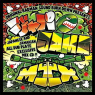     BURN DOWN o[_E   Wp JAMA MIX vol.1  CD 