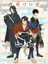 刀剣乱舞 / 特『刀剣乱舞-花丸-』〜雪ノ巻〜 歌詠集 【CD Maxi】