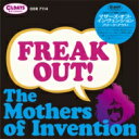 Frank Zappa / Mothers Of Invention / Mothers Of Invention / Freak Out (MONO)＜紙ジャケット＞ 【CD】