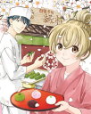 であいもん Blu-ray BOX 【BLU-RAY DISC】