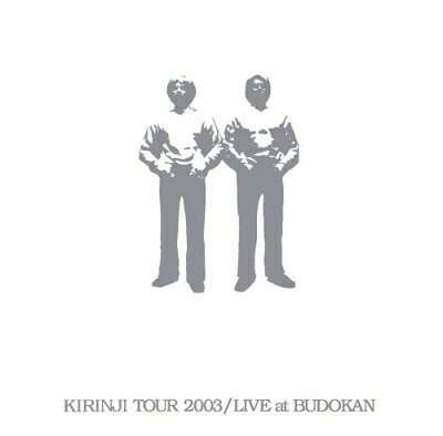 キリンジ / Kirinji Tour 2003 / Live At Budokan (2枚組アナログレコード) 【LP】