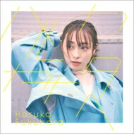 福原遥 / ハルカカナタヘ 【初回生産限定盤】 【CD】