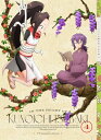 くノ一ツバキの胸の内 其の四 【完全生産限定版】 【BLU-RAY DISC】