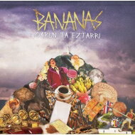 Bananas (Hardcore) / Garun Ta Eztarri 【LP】