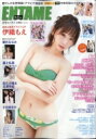 ENTAME (エンタメ) 2022年 7月合併号 / 月刊エンタメ編集部 (アイドル雑誌徳間書店) 【雑誌】