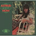 Astrud Gilberto アストラッドジルベルト / Now 【CD】