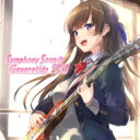 Symphony Sounds Generation 2020 【CD】