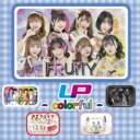 LP - colorful - <フルーティー盤> 【CD】