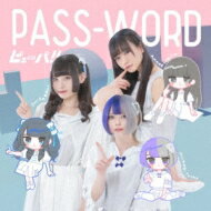 ピューパ!! / PASS-WORD 【CD】