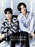 ELLE JAPON (エル・ジャポン) 2022年 7月号増刊 東方神起特別版 / ELLE JAPON編集部 【雑誌】