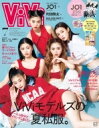 ViVi (ヴィヴィ) 2022年 7月号 / ViVi編集部 【雑誌】