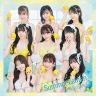 出荷目安の詳細はこちら商品説明SUPER☆GiRLSの約1年ぶりとなるNew Singleがリリース！！ 「夏といえばスパガ！！」と言われるほど、定評のある彼女たちの最新の夏曲は、数々のヒット曲を作曲している杉山勝彦氏の書き下ろし楽曲。キャッチーな歌詞と、思わず口ずさみたくなるメロディーに注目の最新作！！（メーカー・インフォメーションより）曲目リストDisc11.Summer Lemon/2.STORY/3.Summer Lemon Instrumental/4.STORY InstrumentalDisc21.Summer Lemon Music Video/2.Summer Lemon Making Movie/3.Summer Lemon Music Video 個人ver.