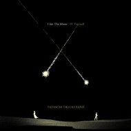 Tedeschi Trucks Band テデスキトラックスバンド / I Am The Moon: IV. Farewell (アナログレコード) 