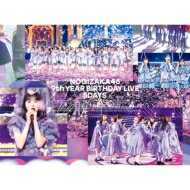 乃木坂46 / 9th YEAR BIRTHDAY LIVE 5DAYS 【完全生産限定盤Blu-ray】 【BLU-RAY DISC】
