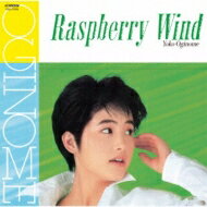 荻野目洋子 オギノメヨウコ / ラズベリーの風 +5 【UHQCD生産限定盤】 【Hi Quality CD】