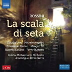 【輸入盤】 Rossini ロッシーニ / 『絹のはしご』全曲　ペレス＝シエーラ＆クラクフ・フィル、クラウディア・ウッル、ミケーレ・アンジェリーニ、他（2021　ステレオ）（2CD） 【CD】