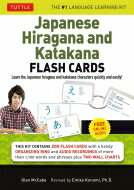 Japanese Hiragana And Katakana Flash Car 第2版 / グレン・マッケイブ 【本】