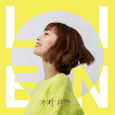 木村結香 / LIEN 【CD】