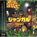 韻踏合組合 インフミアイクミアイ / ジャンガル (2022 Remastered)【初回完全限定生産】(帯付 / 2枚組アナログレコード) 【LP】