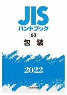 JISnhubN 63  2022 / {Ki y{z