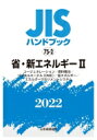 出荷目安の詳細はこちら