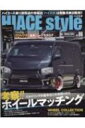 HIACE Style 96 CARTOPMOOK ybNz