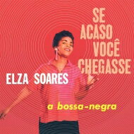 Elza Soares エルザソアレス / Se Acaso Voce Chegasse 【LP】