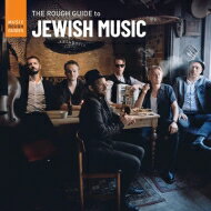 【輸入盤】 Rough Guide To Jewish Music 【CD】