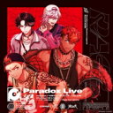 Paradox Live / Paradox Live -Road to Legend- Round1 “RAGE” 【CD】