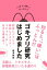 「ゴキブリ嫌い」だったけどゴキブリ研究はじめました / 柳澤静磨 【本】