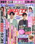HMV&BOOKS online 1号店