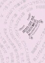 DREAMS COME TRUE / DREAMS COME TRUE ACOUSTIC風味LIVE 総仕上げの夕べ 2021 / 2022 ~仕上がりがよろしいようで~ 【DVD】