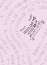 DREAMS COME TRUE / DREAMS COME TRUE ACOUSTIC風味LIVE 総仕上げの夕べ 2021 / 2022 ~仕上がりがよろしいようで~ (Blu-ray) 【BLU-RAY DISC】