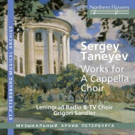 【輸入盤】 Taneyev タネーエフ / A Cappella Choral Works: Sandler / Leningrad Radio &amp; Tv Cho 【CD】