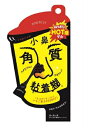 PORENICE(ポアナイス) 小鼻角質粘着糊