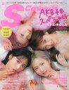 楽天HMV＆BOOKS online 1号店S Cawaii! 特別編集 AKB48スペシャル［主婦の友ヒットシリーズ］ / イマジカインフォス 【ムック】