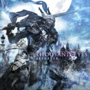 THOUSAND EYES / BETRAYER -Deluxe Edition 【CD】