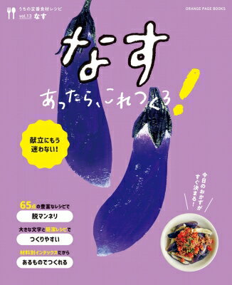 ֿ쥷 Vol.13 Ωˤ⤦¤ʤ! ʤä顢Ĥ! 󥸥ڡ֥å ڥå