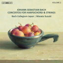 【輸入盤】 Bach, Johann Sebastian バッハ / チェンバロ協奏曲集 第2集 鈴木優人、バッハ・コレギウム・ジャパン 【SACD】