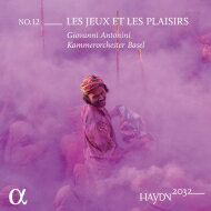 Haydn ハイドン / 交響曲第61番、第66番、第69番（＋おもちゃの交響曲）　ジョヴァンニ・アントニーニ＆バーゼル室内管弦楽団（日本語解説付） 【CD】