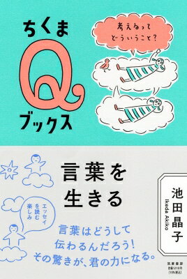 դ ͤäƤɤ? Q֥å / ľ н