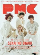 楽天HMV＆BOOKS online 1号店ぴあMUSIC COMPLEX（PMC）Vol.23【表紙：SEKAI NO OWARI】［ぴあムック］ / ぴあ ピアカブシキガイシャ 【ムック】