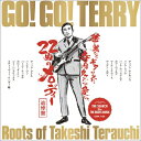 華麗なるギターリスト、寺内タケシが愛した22曲のメロディー (1周忌追悼盤) 【CD】