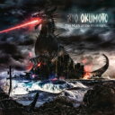 【輸入盤】 奥本亮 / Myth Of The Mostrophus 【CD】