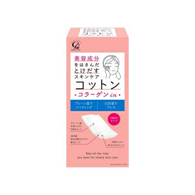 Cotton Labo(コットン・ラボ) 美容成分をはさんだとけだすスキンケアコットン コラーゲン in