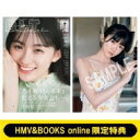 《HMV & BOOKS online限定特典 小野寺梓(真っ白なキャンバス)ポストカード》B.L.T. 2022年 8月号【表紙：川崎桜（乃木坂46）】 / B.L.T.編集部 (東京ニュース通信社) 【雑誌】