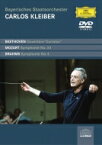 Brahms ブラームス / ブラームス：交響曲第4番、モーツァルト：交響曲第33番、ベートーヴェン：序曲『コリオラン』　カルロス・クライバー＆バイエルン国立管弦楽団 【DVD】