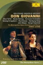 Mozart モーツァルト / 『ドン・ジョヴァンニ』全曲 ゼッフィレッリ演出、レヴァイン&メトロポリタン歌劇場、ターフェル、フレミング、他(2000 ステレオ...