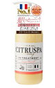 CITRUSPA（シトラスパ） トリートメント モイスト