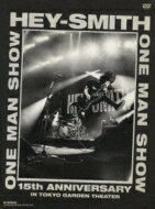 HEY-SMITH ヘイスミス / HEY-SMITH ONE MAN SHOW -15th Anniversary- IN TOKYO GARDEN THEATER （DVD） 【DVD】